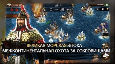 Скачать Civilizaition War : Reign of Empires (Взлом Много денег) версия 2.6.7 на Андроид