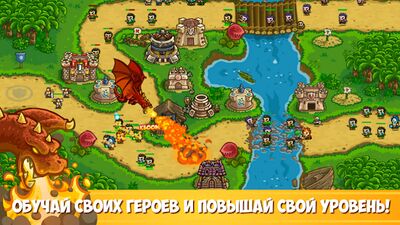 Скачать Kingdom Rush Frontiers TD (Взлом Много денег) версия 5.3.15 на Андроид