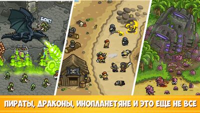 Скачать Kingdom Rush Frontiers TD (Взлом Много денег) версия 5.3.15 на Андроид