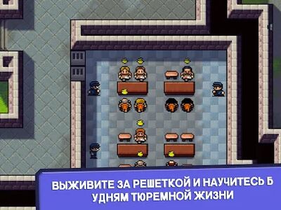 Скачать The Escapists: Побег из тюрьмы (Взлом Много монет) версия Зависит от устройства на Андроид