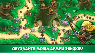 Скачать Kingdom Rush Origins (Взлом Много монет) версия 5.3.15 на Андроид