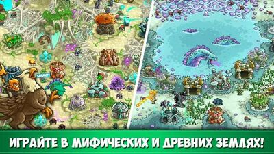 Скачать Kingdom Rush Origins (Взлом Много монет) версия 5.3.15 на Андроид