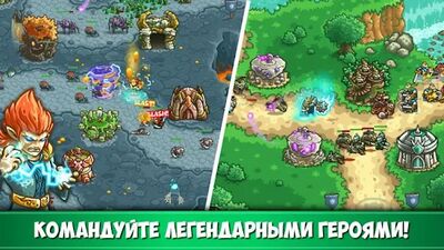 Скачать Kingdom Rush Origins (Взлом Много монет) версия 5.3.15 на Андроид