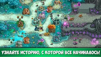 Скачать Kingdom Rush Origins (Взлом Много монет) версия 5.3.15 на Андроид