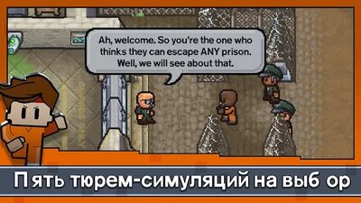 Скачать Escapists 2: Карманный побег (Взлом Разблокировано все) версия 1.10.681181 на Андроид