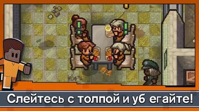 Скачать Escapists 2: Карманный побег (Взлом Разблокировано все) версия 1.10.681181 на Андроид