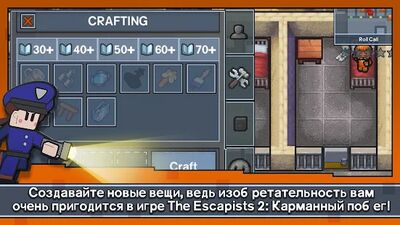 Скачать Escapists 2: Карманный побег (Взлом Разблокировано все) версия 1.10.681181 на Андроид