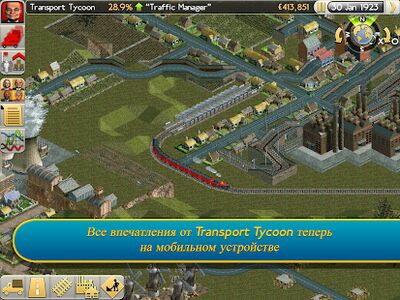 Скачать Transport Tycoon (Взлом Много монет) версия 0.40.1215 на Андроид