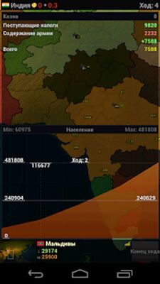 Скачать Age of History Asia (Взлом Много монет) версия 1.1552 на Андроид