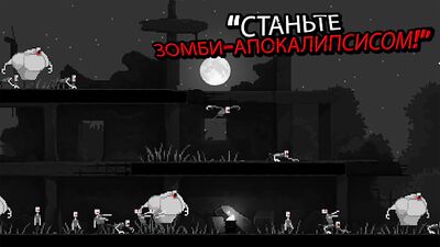 Скачать Zombie Night Terror (Взлом Разблокировано все) версия 1.5 на Андроид