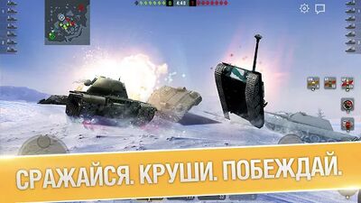 Скачать World of Tanks Blitz (Взлом Много денег) версия 8.4.0.700 на Андроид