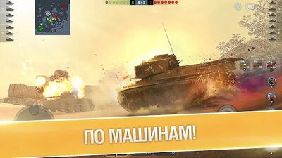 Скачать World of Tanks Blitz (Взлом Много денег) версия 8.4.0.700 на Андроид