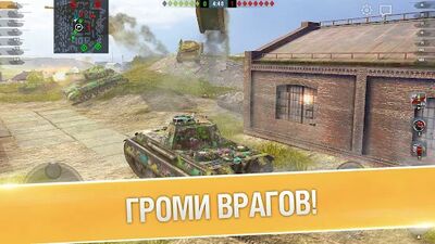 Скачать World of Tanks Blitz (Взлом Много денег) версия 8.4.0.700 на Андроид