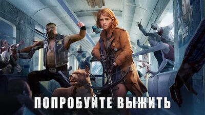 Скачать State of Survival: The Zombie Apocalypse (Взлом Разблокировано все) версия 1.13.50 на Андроид