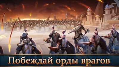 Скачать Age of Alliance (Взлом Разблокировано все) версия 1.1.2 на Андроид