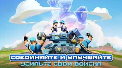 Скачать Top War: Игра Битвы (Взлом Много монет) версия 1.225.0 на Андроид