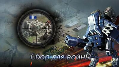 Скачать Warfare Strike: Глобальная война (Взлом Много денег) версия 2.9.3 на Андроид