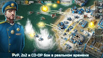 Скачать Art of War 3: PvP RTS стратегия - военная игра (Взлом Разблокировано все) версия 1.0.94 на Андроид