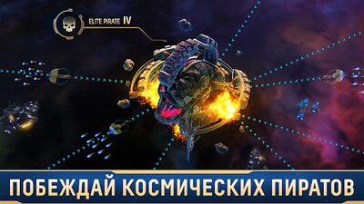 Скачать Stellar Age: MMO Strategy (Взлом Много монет) версия 1.23.0.10 на Андроид