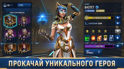 Скачать Stellar Age: MMO Strategy (Взлом Много монет) версия 1.23.0.10 на Андроид