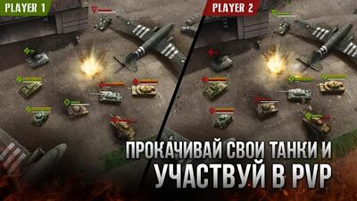 Скачать Armor Age－Военная стратегия. Игры про танки онлайн (Взлом Много денег) версия 1.20.315 на Андроид