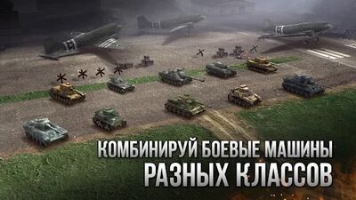 Скачать Armor Age－Военная стратегия. Игры про танки онлайн (Взлом Много денег) версия 1.20.315 на Андроид