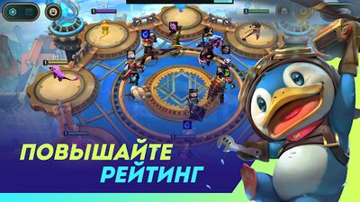 Скачать TFT: Teamfight Tactics (Взлом Разблокировано все) версия 11.22.4063587 на Андроид