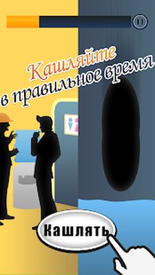 Скачать Toilet Time - A Bathroom Game (Взлом Много монет) версия 2.10.6 на Андроид