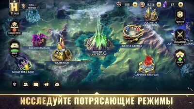 Скачать Heroic - Magic Duel (Взлом Много денег) версия 2.1.7 на Андроид