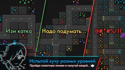 Скачать Infinitode 2 - бесконечный Tower Defense (TD) (Взлом Разблокировано все) версия R.1.8.4 на Андроид