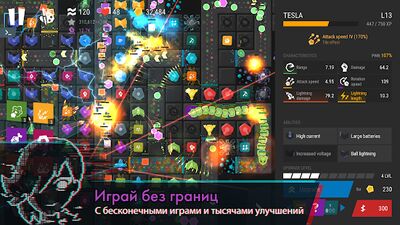 Скачать Infinitode 2 - бесконечный Tower Defense (TD) (Взлом Разблокировано все) версия R.1.8.4 на Андроид