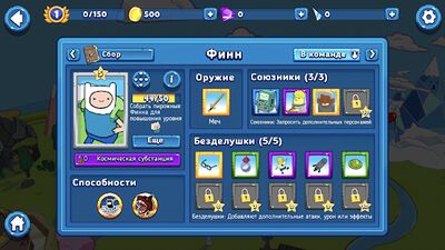 Скачать Bloons Adventure Time TD (Взлом Много монет) версия 1.7.5 на Андроид