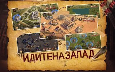 Скачать Wild Frontier (Взлом Много денег) версия 1.5.8 на Андроид