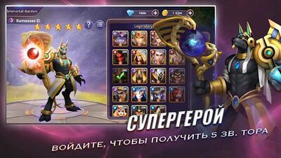 Скачать D-MEN (Взлом Много денег) версия 2.0.301 на Андроид