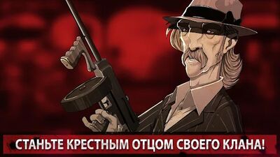 Скачать Mafioso: Синдикат! Пошаговая Стратегия про Мафию (Взлом Много монет) версия 2.6.0 на Андроид