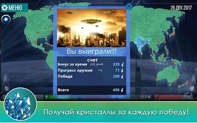 Скачать X-Core Galactic Plague Srategy (Взлом Много денег) версия 1.34 на Андроид