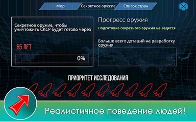 Скачать X-Core Galactic Plague Srategy (Взлом Много денег) версия 1.34 на Андроид