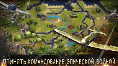 Скачать World War 2: WW2 Стратегические игры (Взлом Разблокировано все) версия 3.0.6 на Андроид