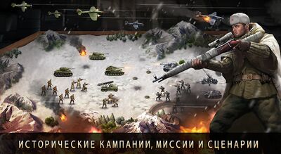 Скачать World War 2: WW2 Стратегические игры (Взлом Разблокировано все) версия 3.0.6 на Андроид