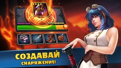 Скачать Auto Brawl Chess (Взлом Много денег) версия 16.0.0 на Андроид