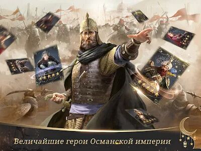 Скачать Days of Empire-Герои никуда не пропадут! (Взлом Много монет) версия 2.32.006 на Андроид