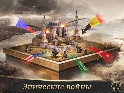 Скачать Days of Empire-Герои никуда не пропадут! (Взлом Много монет) версия 2.32.006 на Андроид