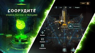 Скачать Stellaris: Космический Командир, стратегия Sci-Fi (Взлом Разблокировано все) версия 0.2.10 на Андроид