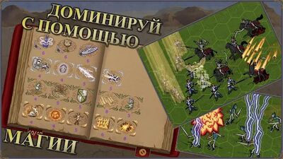 Скачать Герои 3: Castle fight Битва замков, боевая арена (Взлом Много монет) версия 1.0.34 на Андроид