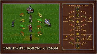 Скачать Герои 3: Castle fight Битва замков, боевая арена (Взлом Много монет) версия 1.0.34 на Андроид