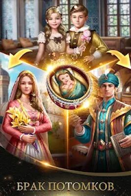 Скачать Conquerors 2: Величие Султанов (Взлом Много монет) версия 3.2.0 на Андроид