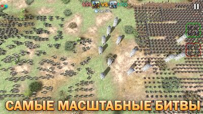 Скачать Shadows of Empires: PvP RTS (Взлом Много монет) версия 1.3 на Андроид