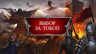 Скачать Gods and Glory: War for the Throne (Взлом Разблокировано все) версия 4.6.6.0 на Андроид