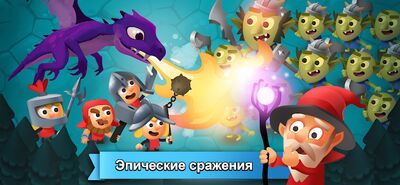 Скачать Idle King - Clicker Tycoon Simulator Games (Взлом Разблокировано все) версия 1.0.24 на Андроид