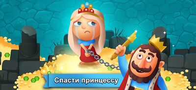 Скачать Idle King - Clicker Tycoon Simulator Games (Взлом Разблокировано все) версия 1.0.24 на Андроид